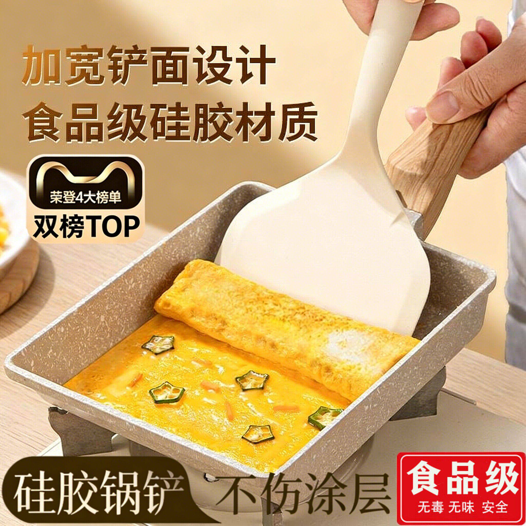 食品级硅胶烙饼铲子不粘锅专用厨具玉子烧煎饼家用锅铲耐高温日式