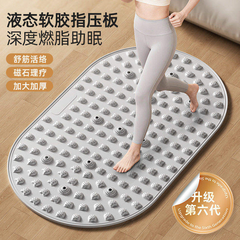 加大软硅胶指压板脚底按摩垫家用瑜伽垫室内超慢跑足底放松脚踩垫
