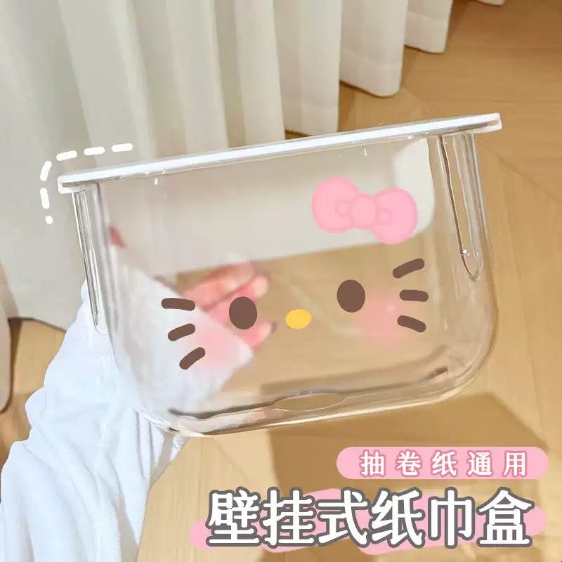 透明卫生间厕纸盒卡通简约款可爱抽纸盒免打孔壁挂卷纸盒纸巾架