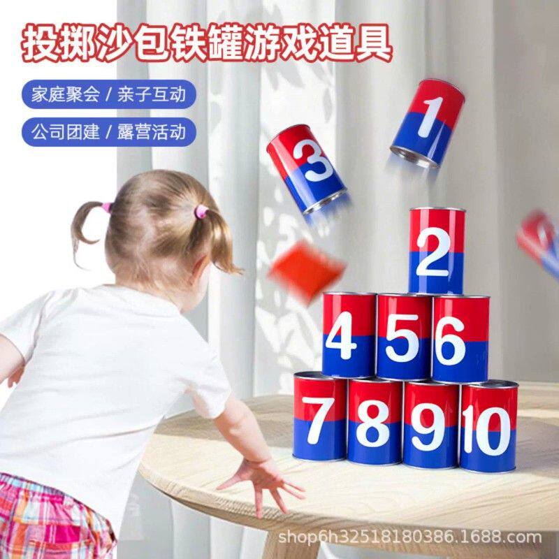 儿童投掷沙包罐玩具亲子互动丢沙包卡通数字铁罐投掷游戏道具