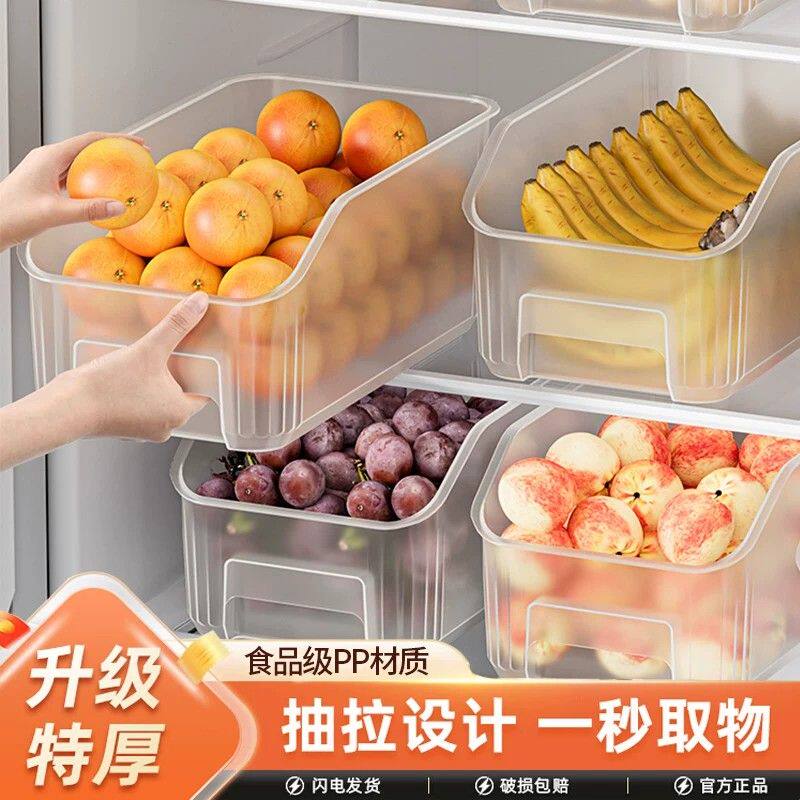 冰箱收纳盒食品级水果蔬菜保鲜分装整理饺子冷冻盒子鸡蛋储藏神器