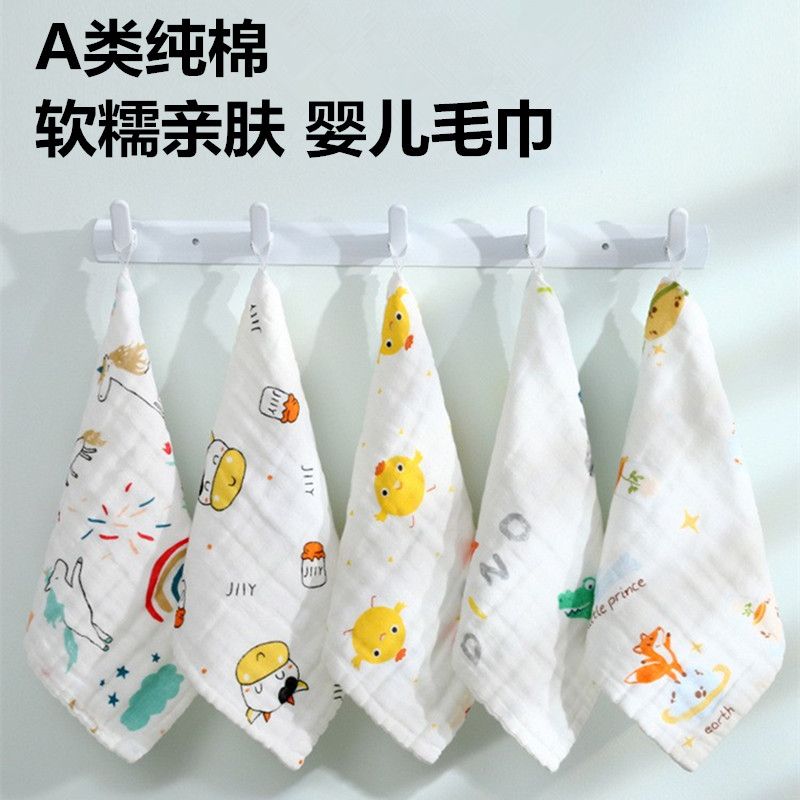 纯棉A类六层纱布婴儿口水巾新生儿小毛巾宝宝方巾洗脸巾幼儿童巾