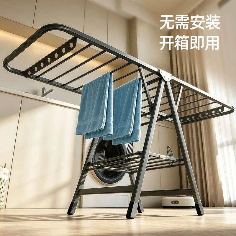 晾衣架落地家用阳台折叠晒衣架室内可移动卧室挂衣架户外晒被神器