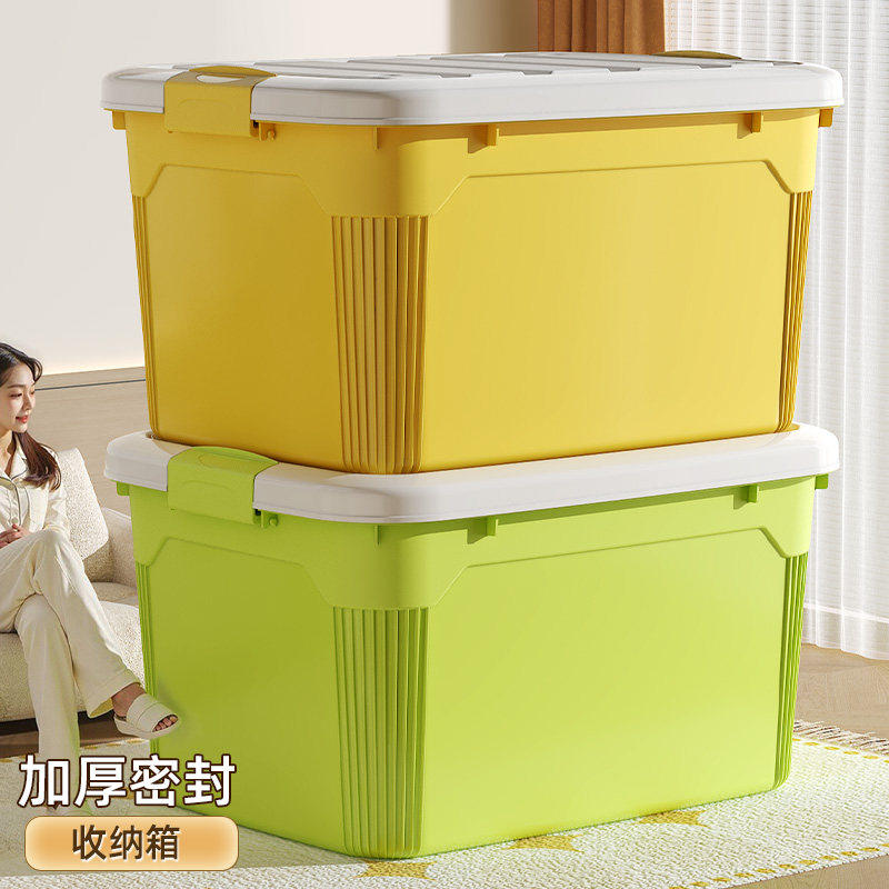 收纳箱塑料特大号加厚装衣服整理箱家用玩具箱学生零食有盖储物箱