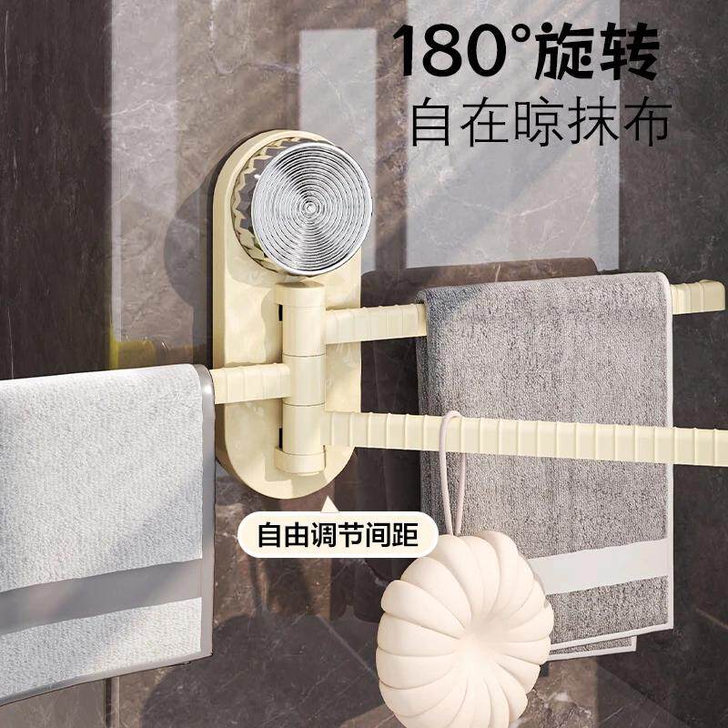 吸盘毛巾架网红免打孔壁挂旋转置物架卫生间毛巾多杆多功能挂架YL