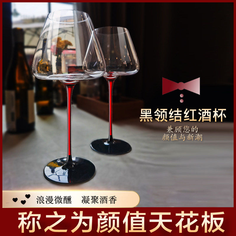 轻奢高脚红酒杯套装家用 水晶勃艮第葡萄酒杯醒酒器组合套装