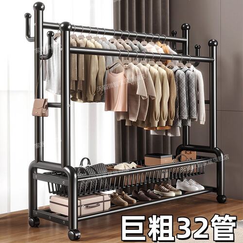 挂衣架卧室落地家用收纳置物架加厚阳台双杆晾晒衣架多功能衣帽架