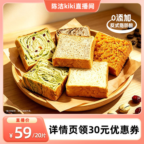 【k姐推荐】库迪面包吐司面包早餐包库迪小方砖牛乳熔岩黑巧面包