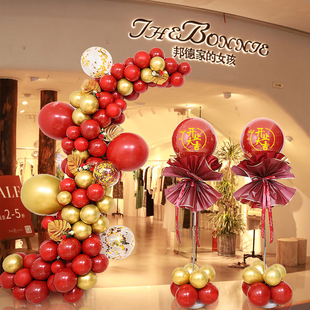 开业气球立柱爱马橙半拱门商场金店新年春节周年场景装饰布置套餐