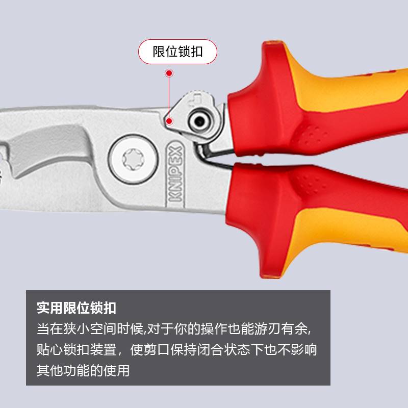 凯尼派克德国进口多功能剥线钳专用绝缘电工钳剪线钳尖嘴钳