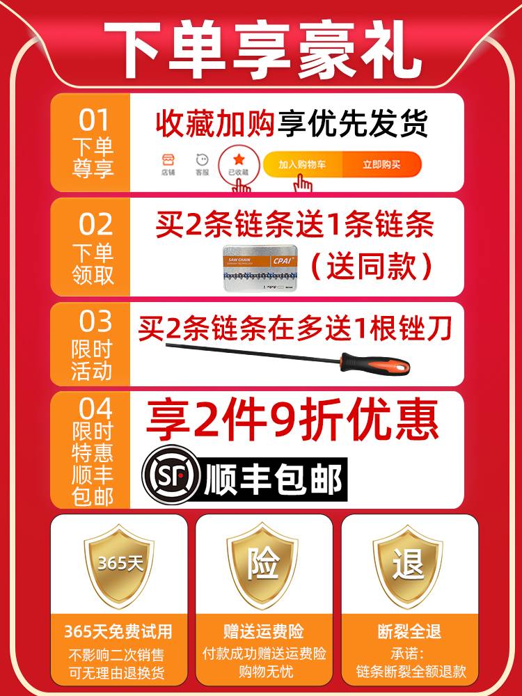 油锯链条20寸18寸CPAI德国进口16寸12寸通用伐木锯汽油锯电锯链条 鲜花速递/花卉仿真/绿植园艺 手工锯 原图主图