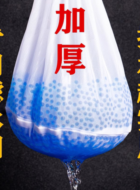 DL定制-乳白磨砂水弹滤水网袋控水神器7-8mm水晶弹吸水珠加厚滤网