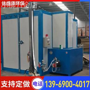 高温烤漆房固化炉喷塑烤箱工业环保型静电喷涂电加热全套喷塑设备