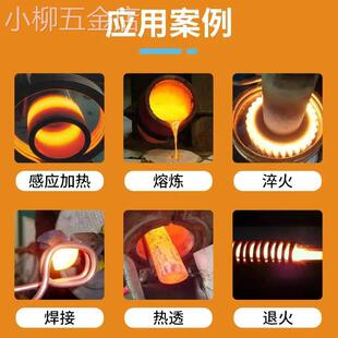 高频感应加热机小型手持式铜管焊接机钎焊打铁淬火加热机器熔炼炉