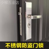 防盗门锁套装 锁具大门家用通用型门把手不锈钢C级锁心防盗门把手