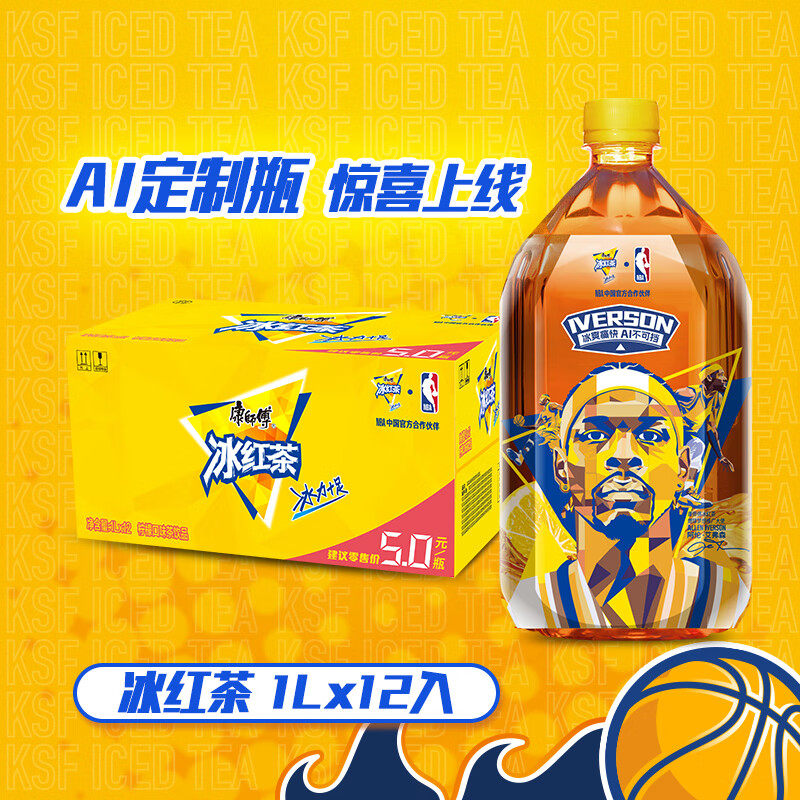 康师傅 冰红茶1L*12瓶 柠檬红茶饮料饮品大瓶畅饮装整箱