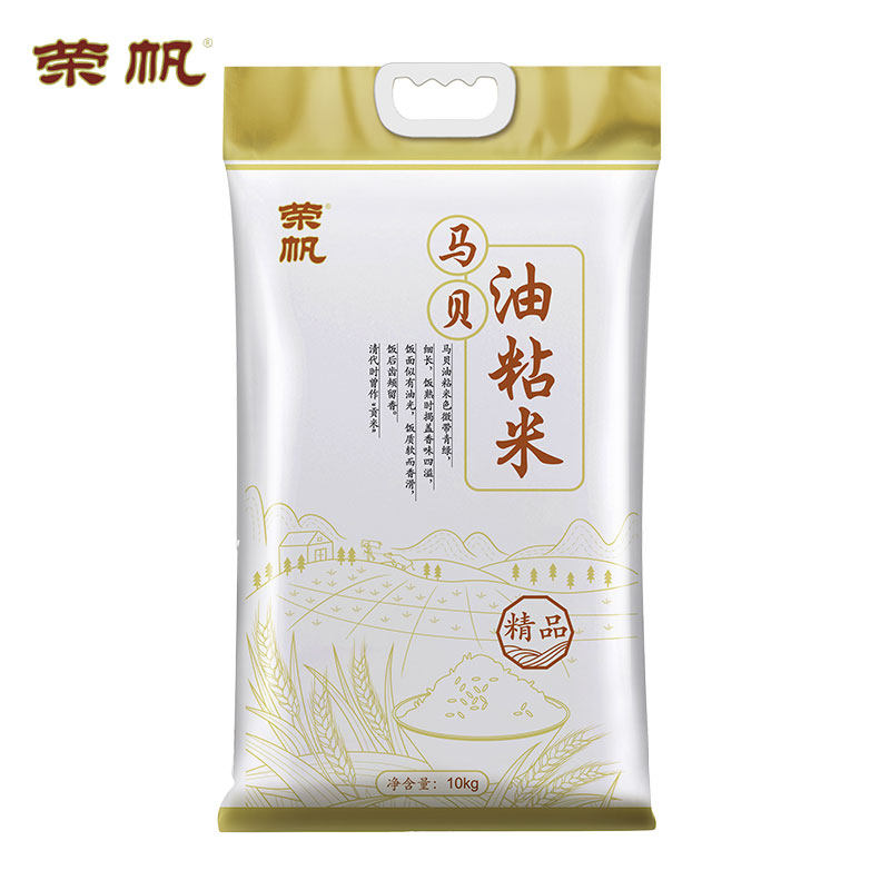 荣帆马贝油粘米20斤籼米长粒软糯新米一级大米10kg当季晚稻,粮油调味/速食/干货/烘焙,大米,淘宝优惠券,粉丝福利购,淘宝优惠卷