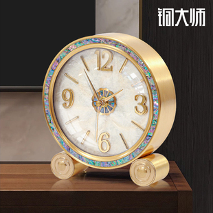 铜大师 创意桌面时钟摆台式客厅摆件高颜值座钟床头钟 钟钟表摆放
