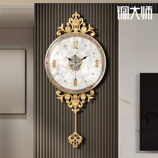 黄铜钟表挂墙客厅挂钟2025新款自动对时静音卧室简约现代免打孔