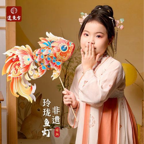 新年马年玲珑鱼灯金鱼灯笼花灯