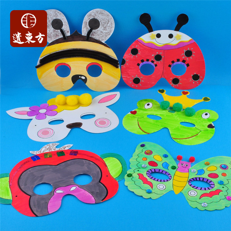 卡通动物小兔面具白坯绘画面具幼儿手工制作diy材料复活节手工diy