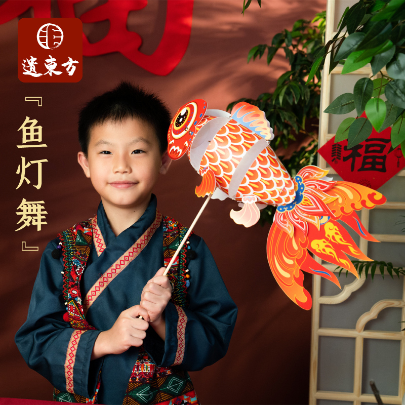 新年春节元宵马年非遗锦鲤灯笼手工diy金鱼灯儿童发光制作材料包,节庆用品/礼品,灯笼,淘宝优惠券,粉丝福利购,淘宝优惠卷