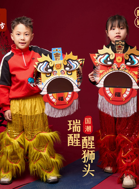 新年春节元旦马年瑞醒醒狮头手工diy龙头儿童材料包幼儿园赛龙舟