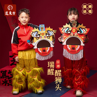 新年春节元宵马年瑞醒醒狮头手工diy龙头儿童材料包幼儿园赛龙舟
