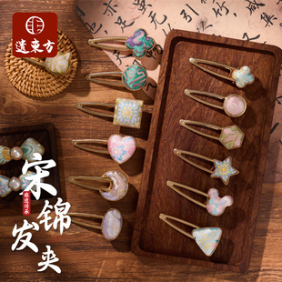 非遗宋锦发夹手工diy新中式首饰品发饰儿童材料包暖场团建活动