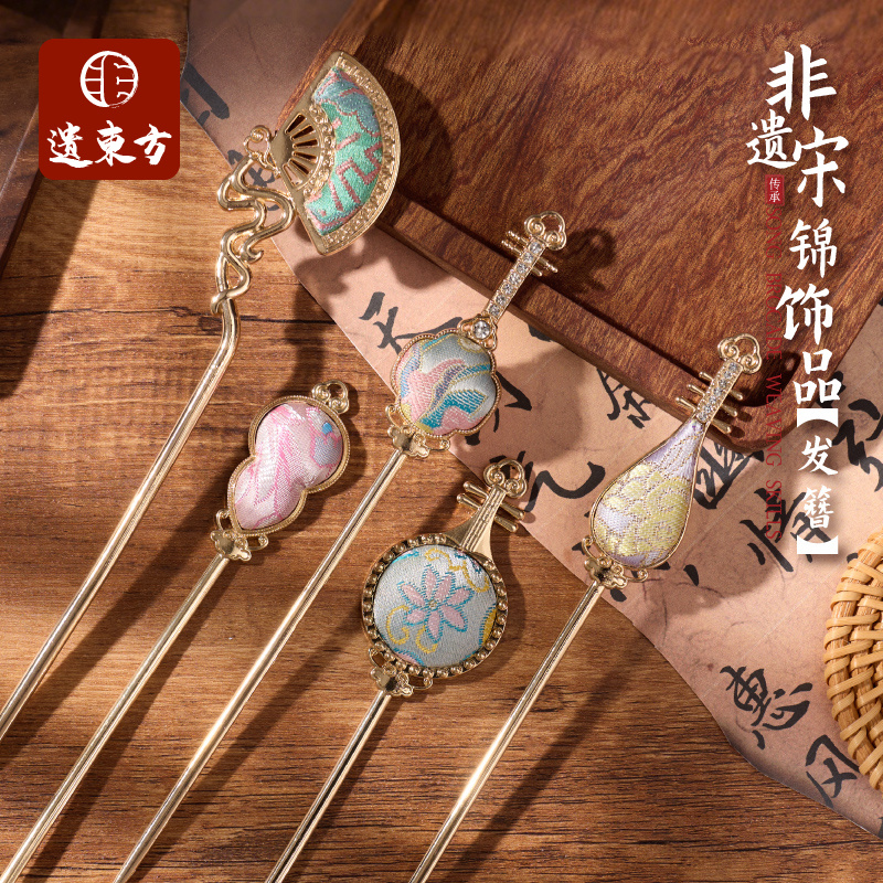 非遗宋锦发簪手工diy发饰首饰品