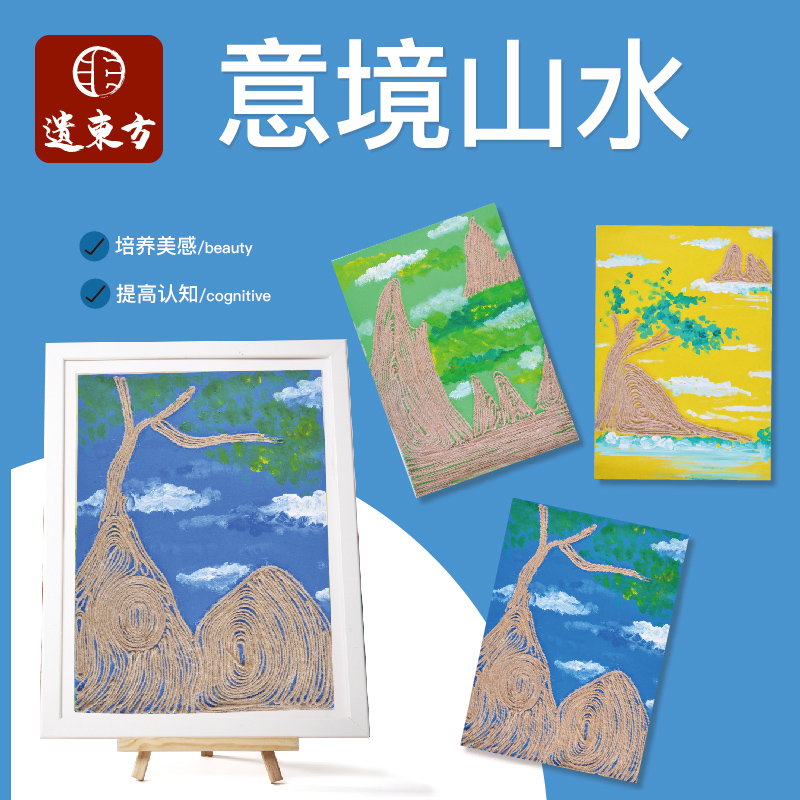 国风非遗文化意境山水贴画