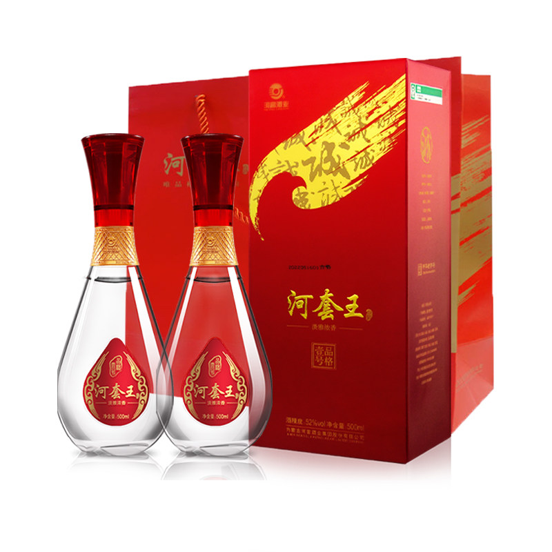 【88vip专享】河套王品格52度浓香型纯粮食白酒500ml*2瓶礼盒装