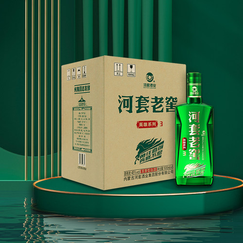 内蒙特产河套老窖45度纯粮食白酒