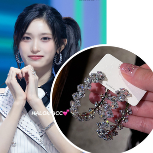 HALOkrACC韩国进口ive李瑞女团同款火彩水晶炫光冰棱圆环耳钉耳环