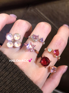 HALOkrACC韩代 水波冰糖水色粉红甜钻爱心水透开口戒指