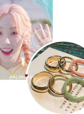 HALOkrACC韩国奶油粉绿戒指