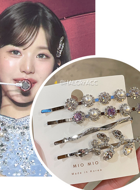 HALOkrACC韩国进口JEALOUSY正品ive张元英同款银色树枝闪钻发夹