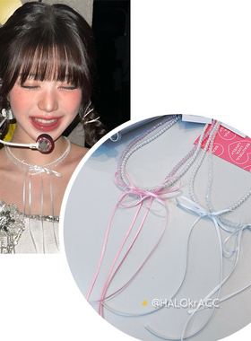 HALOkrACC韩代张元英细丝带项链