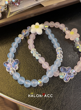 HALOkrACC韩国果冻花花小熊手链