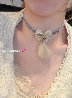 HALOkrACC韩国进口s水晶蝴蝶毛呢蝴蝶结领结小熊可爱毛球颈链项链