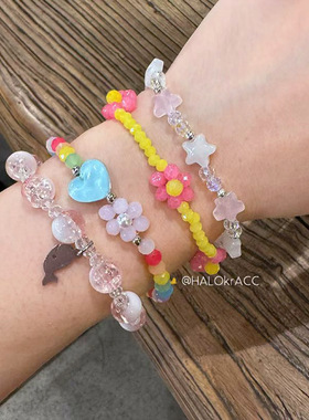 HALOkrACC韩国东大门 粉桃汽水乐园 马卡龙花朵星星串珠手链