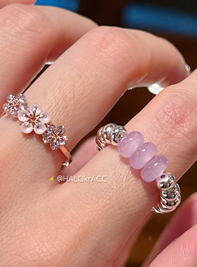 HALOkrACC韩代 猫眼粉果冻 甜雾粉樱花戒指