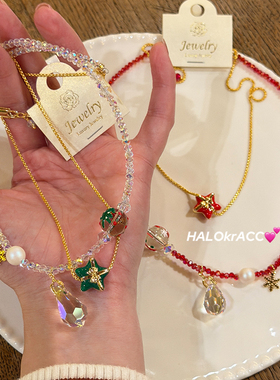 HALOkrACC韩代s水晶 节日气氛活泼雪地圣诞红绿星星双层项链