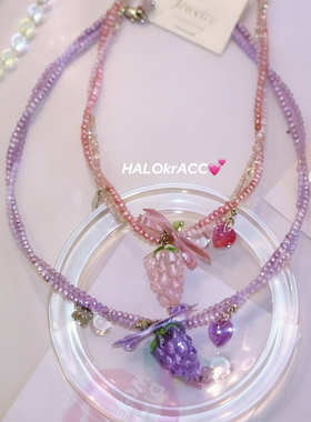 HALOkrACC韩代s水晶 碎梦集 粉紫雾色原石葡萄旋转珠光项链