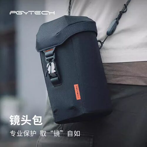 PGYTECH蒲公英镜头包单反相机收纳袋70200镜头包长焦镜头筒保护套