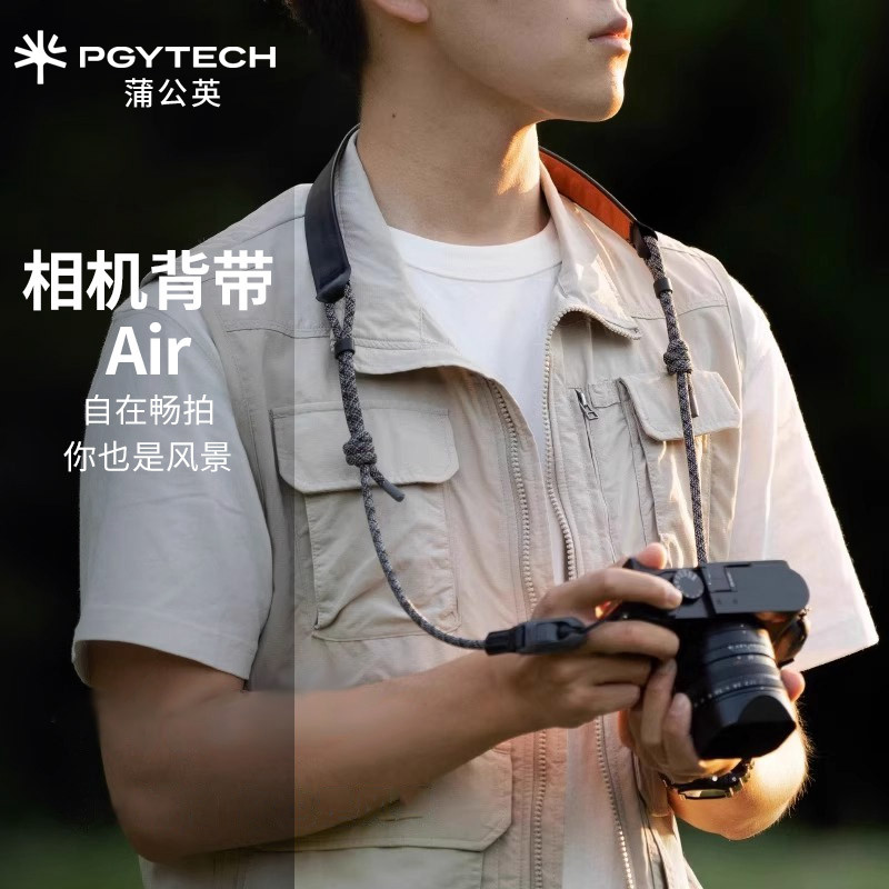 PGYTECH相机肩带蒲公英相机背带快拆单反肩带相机绳适用于富士