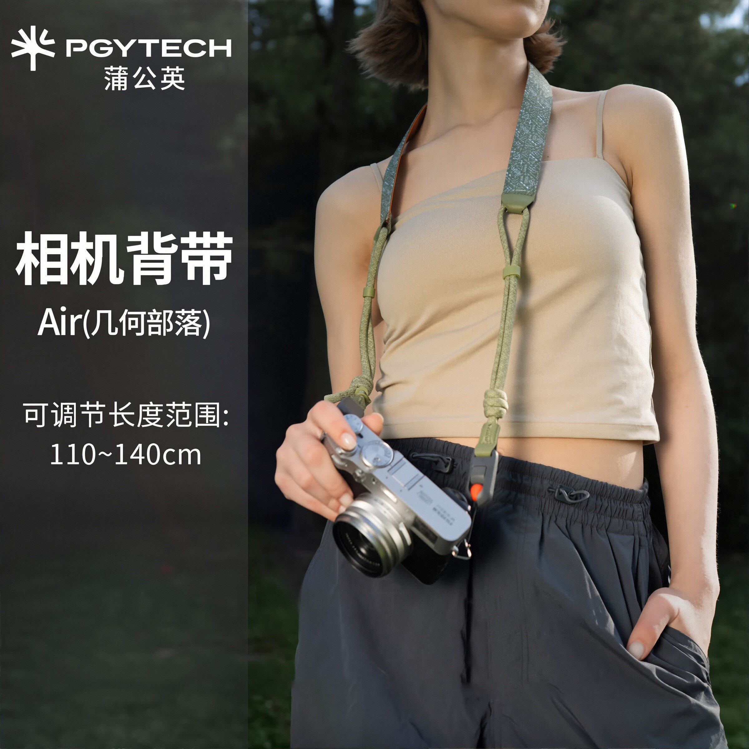 PGYTECH相机肩背带蒲公英Air富士XM5 XT50佳能R50尼康ZFC松下S9