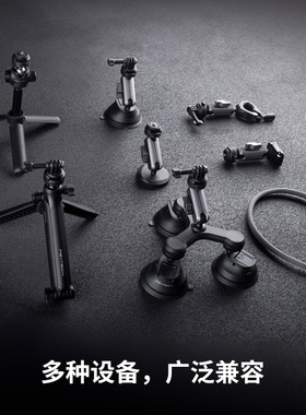 PGYTECH运动相机全系通用配件action5蒲公英CapLock快装系统配件