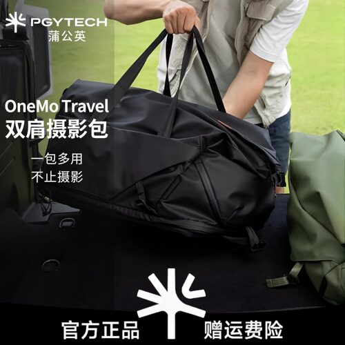 PGYTECH蒲公英OneMo Travel双肩摄影包防水耐刮旅行相机摄影收纳
