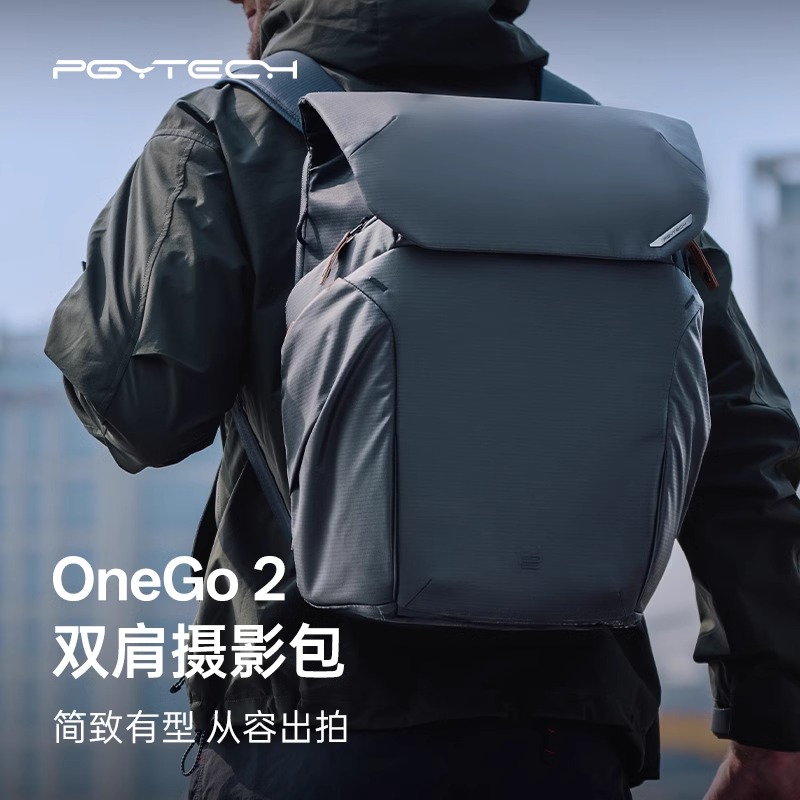 PGYTECH蒲公英OneGo2相机包摄影包PGY双肩摄影包大容量20L笔记本收纳专业相机包蒲公英OneGo索尼康佳能相机包
